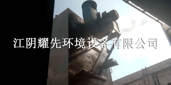 易游体育脉冲布袋除尘器