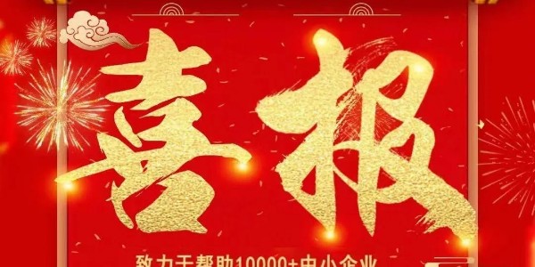 喜报：热烈：匾子翁逵肪诚鄱部朱利铭与某航空技术江苏公司签订废气回收装置定制合同