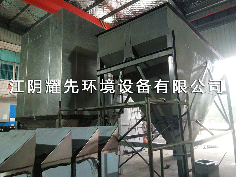 易游体育脉冲布袋除尘器