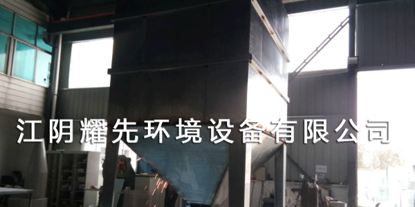 易游体育脉冲布袋除尘器