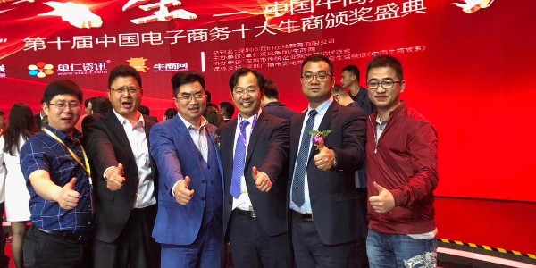 易游体育环境喜提十大牛商