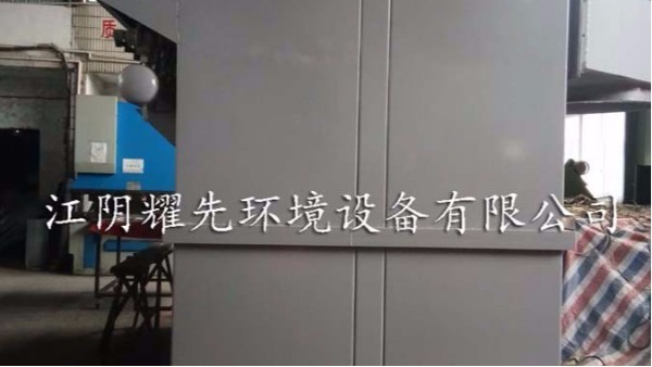 易游体育脉冲布袋除尘器