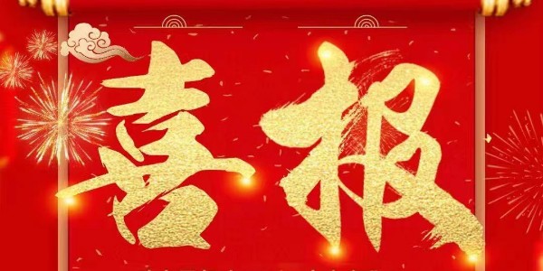 热烈：匾子翁逵肪诚垡徊空盼目胝憬晨萍加邢薰厩┒┓掀砗贤