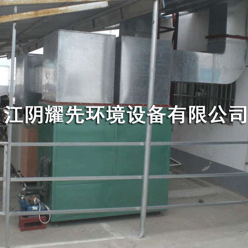 易游体育活性炭吸附箱