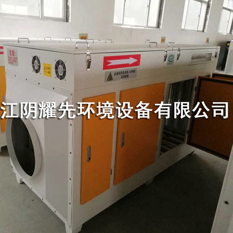 易游体育UV光氧催化设备