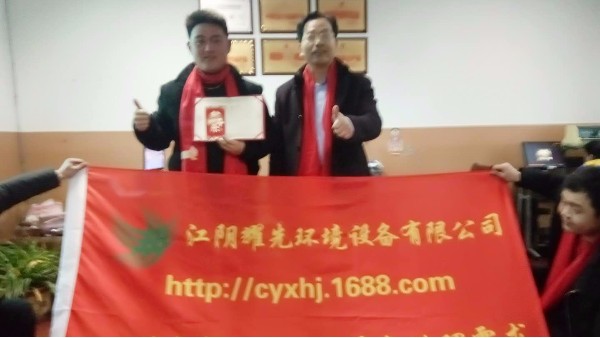 易游体育环境