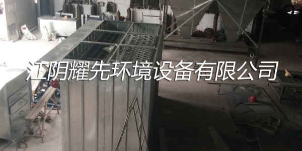 易游体育脉冲布袋除尘器