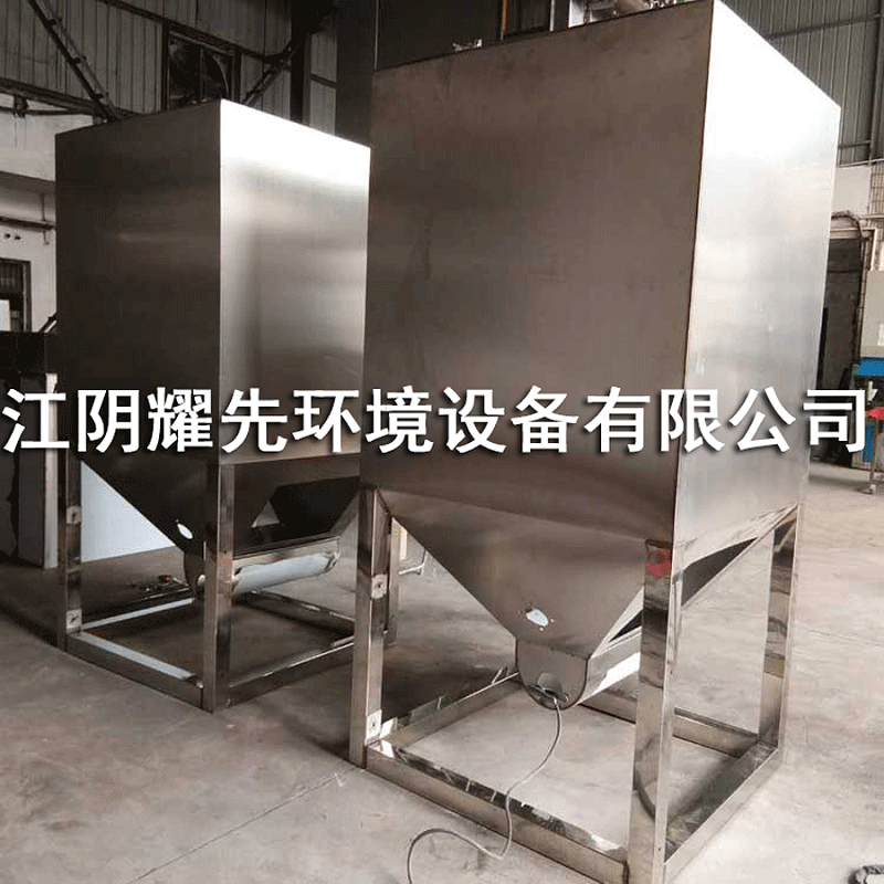 易游体育脉冲布袋除尘器