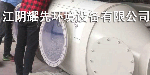 易游体育pp喷淋塔