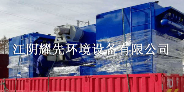 易游体育单机除尘器