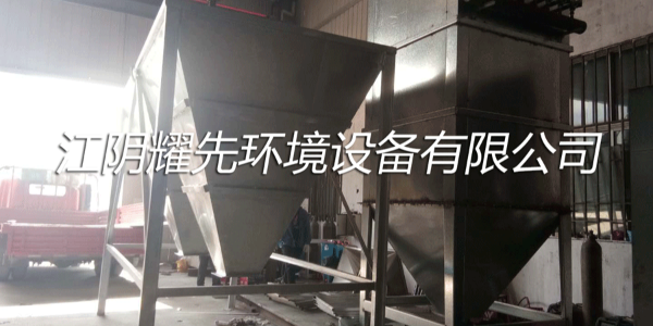易游体育脉冲布袋除尘器