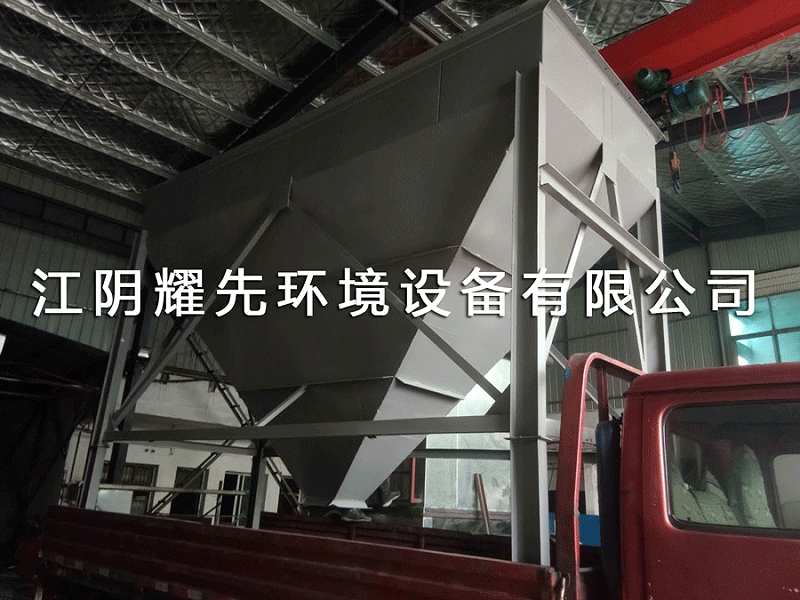 易游体育脉冲布袋除尘器