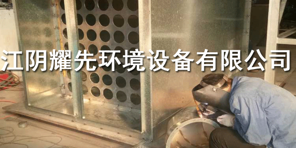 易游体育脉冲布袋除尘器