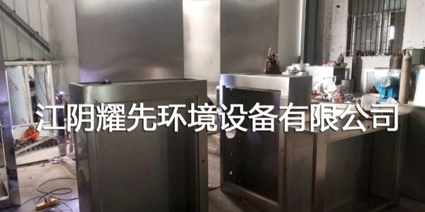 易游体育脉冲布袋除尘器
