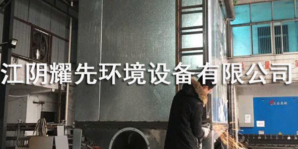 易游体育木工除尘器