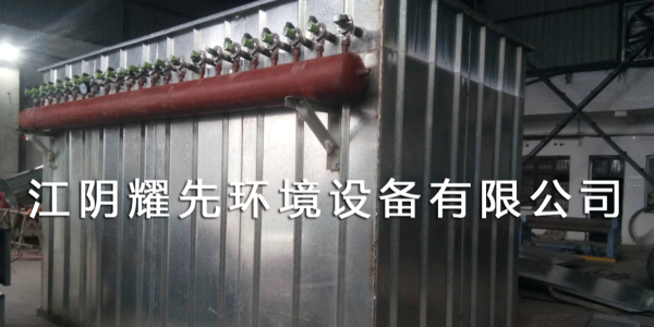 易游体育除尘设备