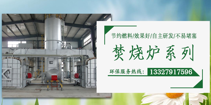RTO废气焚烧炉效果好吗？废气处理易游体育环境设备效果佳