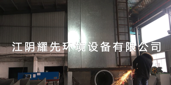 易游体育脉冲布袋除尘器