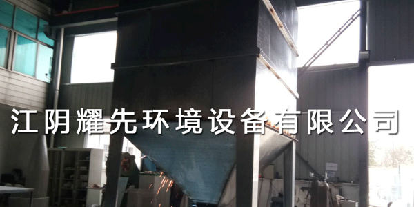 易游体育脉冲布袋除尘器